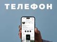 Купим ваш телефон 