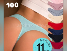 Женская одежда обувь 