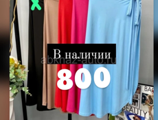 Женская одежда обувь 