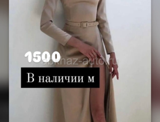 Женская одежда обувь 