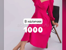 Женская одежда обувь 