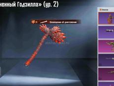 Срочная продажа аккаунта в PUBG MOBILE 