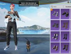 Срочная продажа аккаунта в PUBG MOBILE 