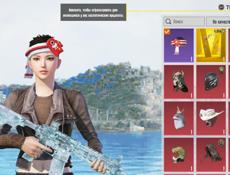 Срочная продажа аккаунта в PUBG MOBILE 