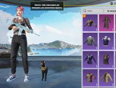 Срочная продажа аккаунта в PUBG MOBILE 