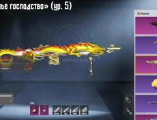 Срочная продажа аккаунта в PUBG MOBILE 