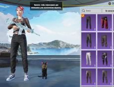 Срочная продажа аккаунта в PUBG MOBILE 