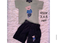 Детская одежда