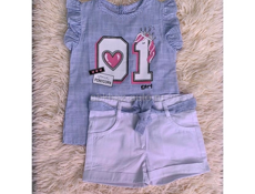 Детская одежда