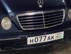 Наберите срочно 