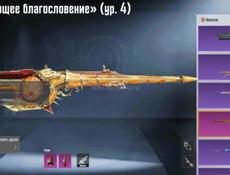 Продажа аккаунта в Pubg mobile 