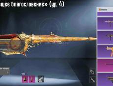 Продажа аккаунта в Pubg mobile 