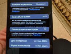 iPhone 15 pro max 256