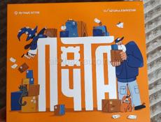 Настольные игры разные 