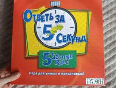 Настольные игры разные 