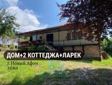 УНИКАЛЬНОЕ ПРЕДЛОЖЕНИЕ 