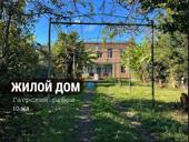 В ПРОДАЖЕ ЖИЛОЙ 2Х ЭТАЖНЫЙ ДОМ