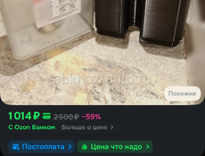 Кофемашина