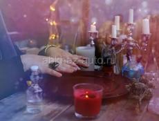 Яснавидушая...