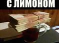 Ищу работу в новом Афоне трёх до четырёх тыщ в день