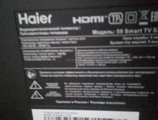 Срочно новый телевизор