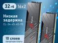 Продаю оперативную память ddr5 32 gb