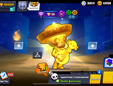 Аккаунт Brawl Stars Бравл старс аккаунт 