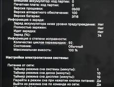 MacBook Air 15 (2025) M4 24/512gb midnight 🌑