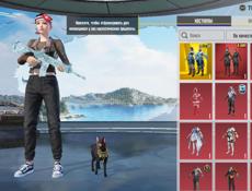 Продам аккаунт в pubg mobile 