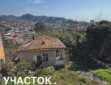 Срочно продается участок по ул. Чанба