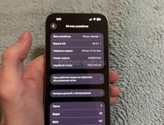 14 Pro Max 128 G Срочно