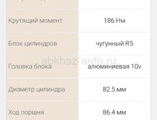 Ищу двигатель 2.3 Ауди в неисправном состоянии 