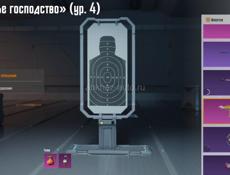 Аккаунт в Пабге