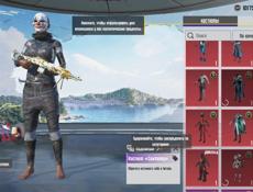 Аккаунт в Пабге