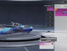 Аккаунт в Пабге