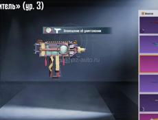 Аккаунт в Пабге