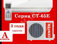 Кондиционеры