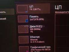 Игровой ПК+ мониор