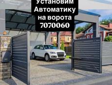 Сварочные работы сварщик