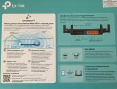 продам роутер