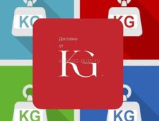 Выезжаем утром Адлер -Сочи за посылками звоните пишите 