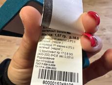 Золотое кольцо 