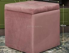 Пуфик с ящиком 