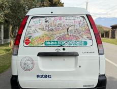 Toyota Lite Ace