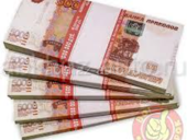 Возму деньги 💸