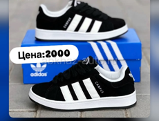 В наличии обувь