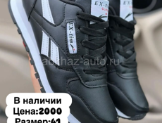 В наличии обувь