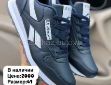 В наличии обувь