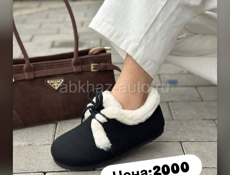 В наличии обувь 