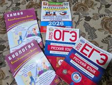 Продам за 300